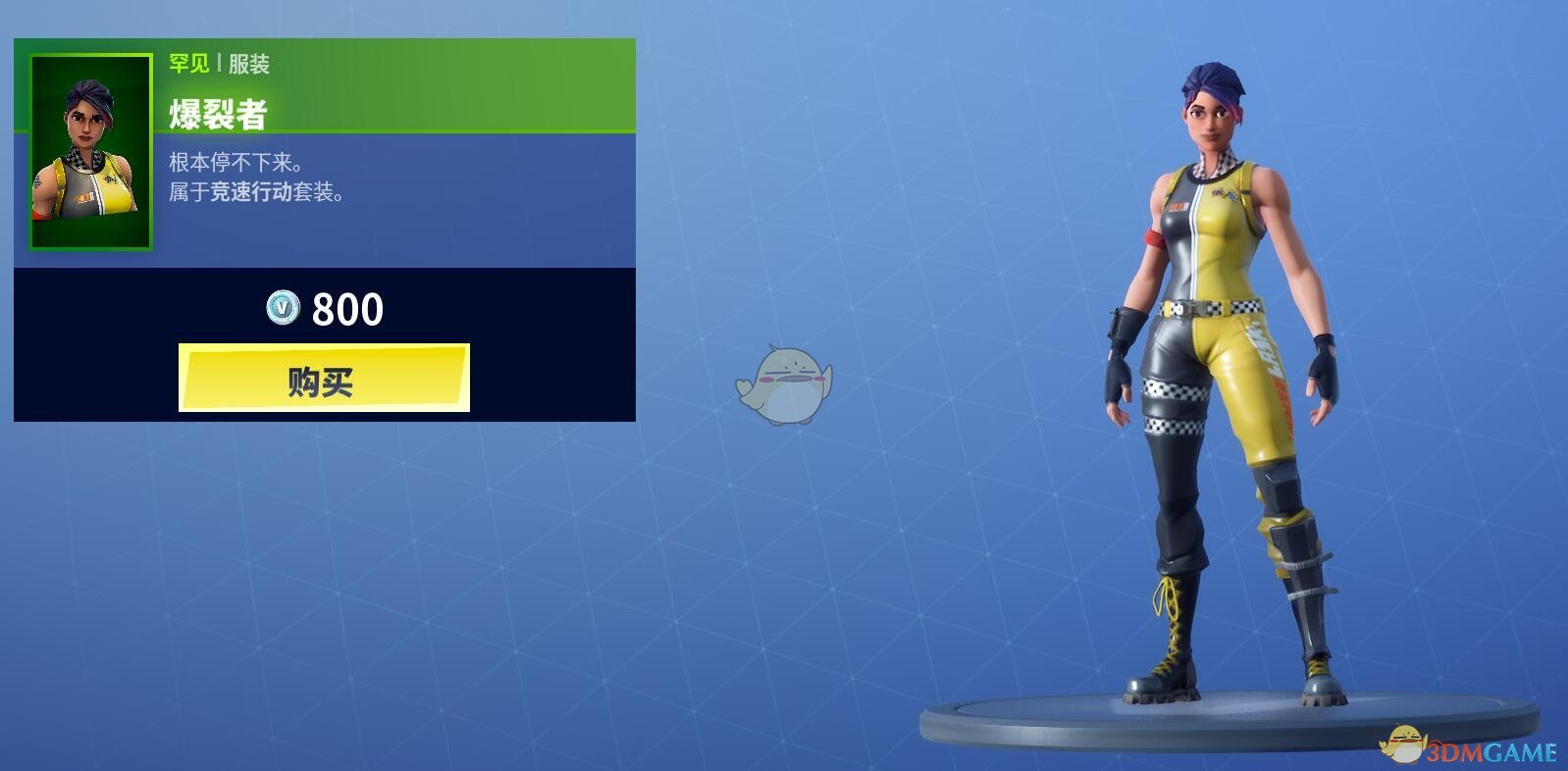 《堡垒之夜》2月21日商城更新 冰雪女王皮肤上架