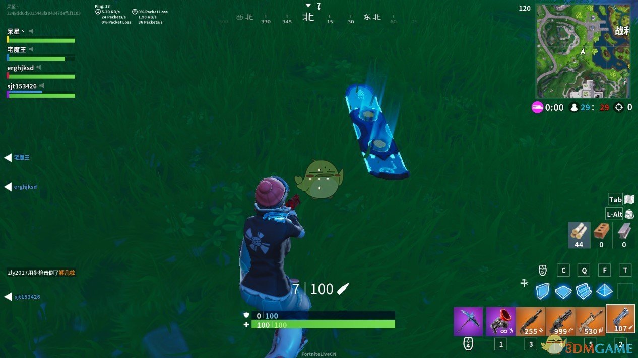 《堡垒之夜》新模式滑板激战玩法攻略