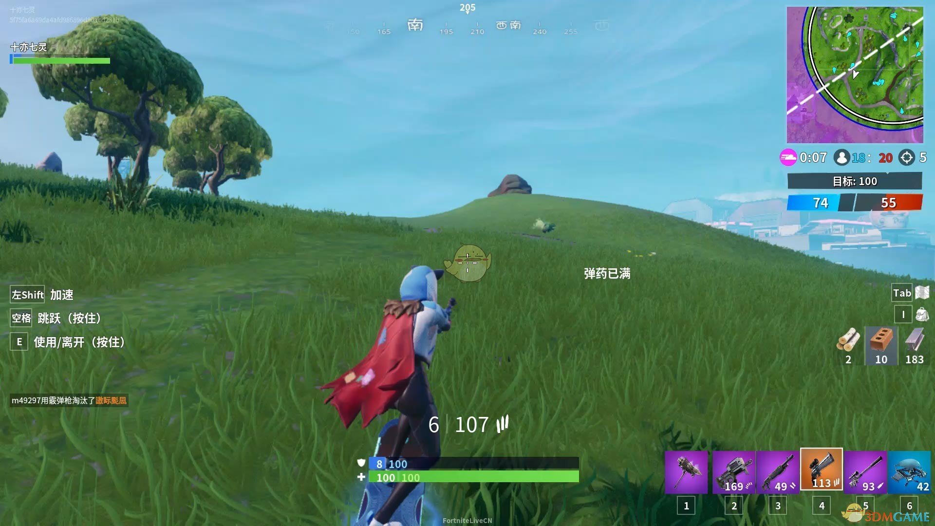 《堡垒之夜》滑板小四轮玩法详细教学