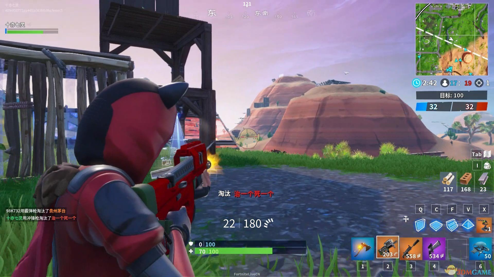 《堡垒之夜》滑板小四轮玩法详细教学