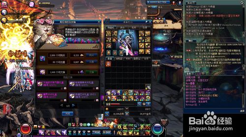 《DNF》苍穹太刀获得方法