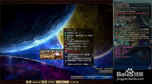 《DNF》苍穹太刀获得方法