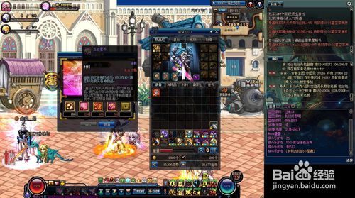 《DNF》苍穹太刀获得方法