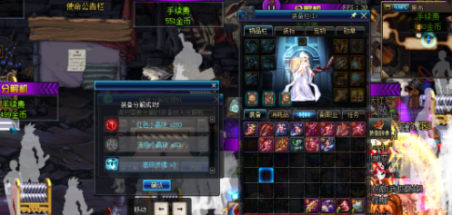 《DNF》95全蚀市场搬砖技巧