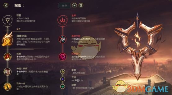 《LOL》S9妮蔻ADC套路打法教学