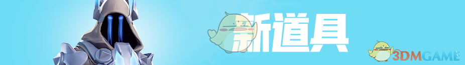 《堡垒之夜》新载具滑板强势玩法攻略