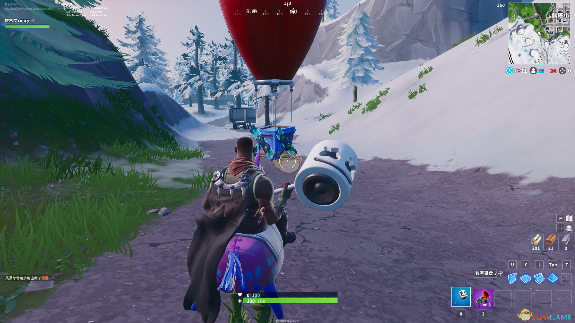 《堡垒之夜》新载具滑板强势玩法攻略