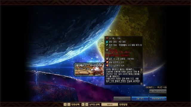 dnf95版本深渊票还有用吗