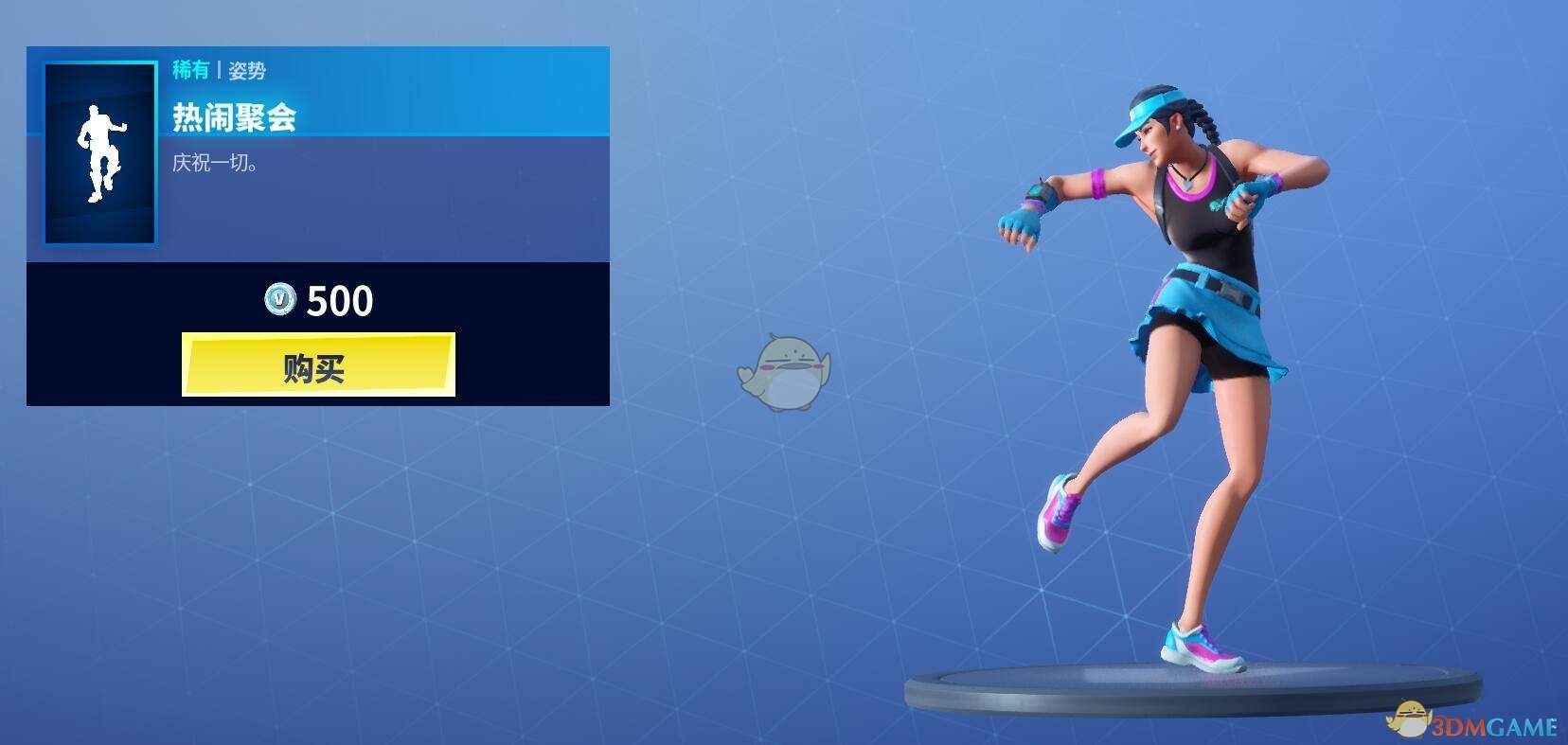 《堡垒之夜》2月27日商城更新 冒险套装皮肤上架