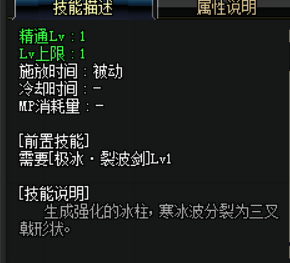 《DNF》新增技能详解