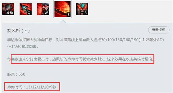 《LOL》9.4蛮王刀妹上路领衔 朔极之矛适用英雄评级