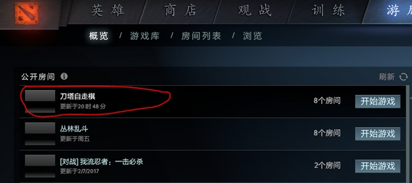 dota自走棋在哪下