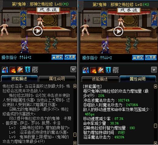 《DNF》新版本鬼泣还能玩吗