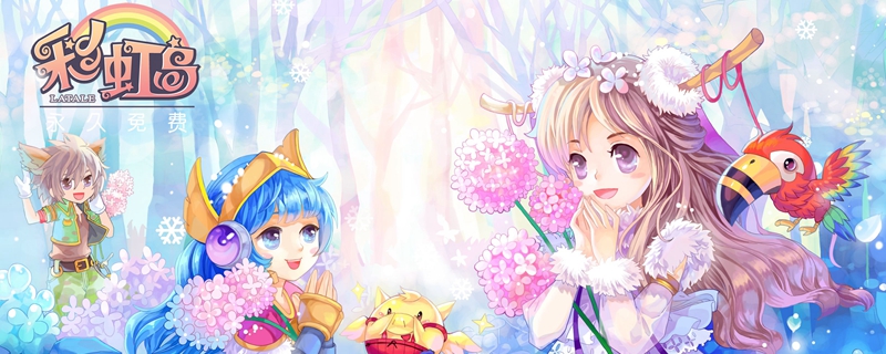 彩虹岛1-300级挂机路线