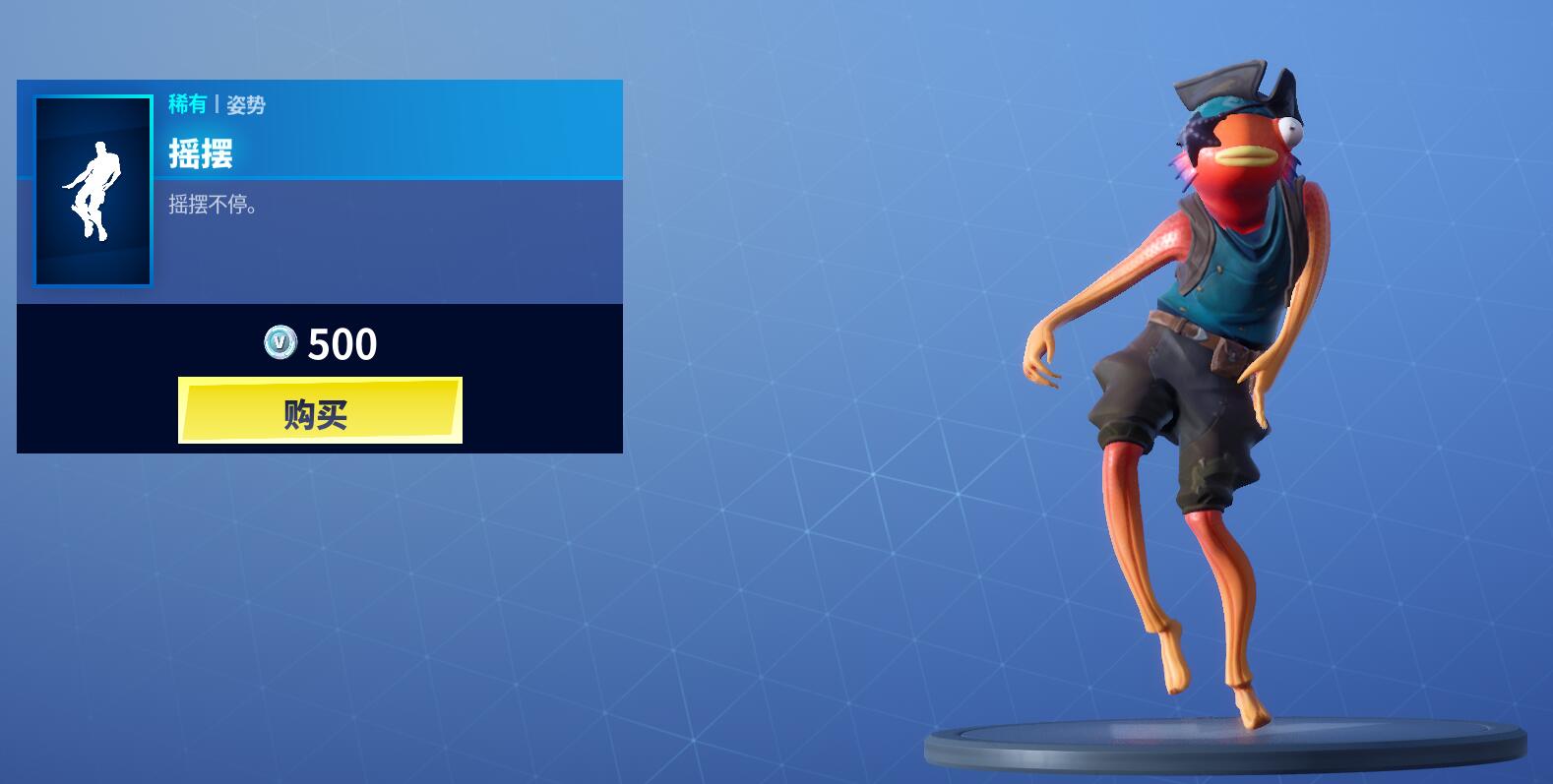 《堡垒之夜》3月7日商城更新 无止之争套装上架