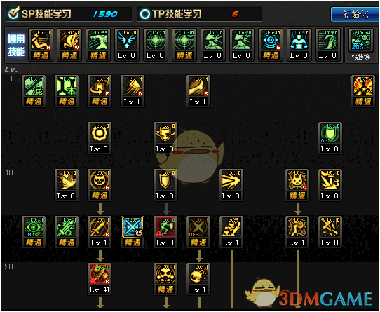 《DNF》3.7改版混沌魔灵刷图加点攻略