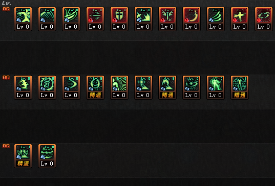 《DNF》3.7瞎子改版刷图加点推荐