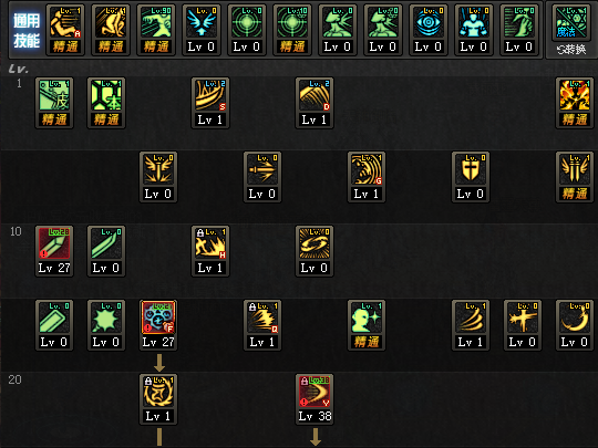 《DNF》3.7瞎子改版刷图加点推荐