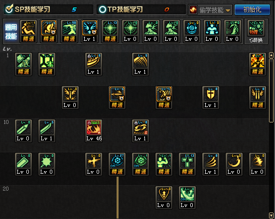 《DNF》3.7红眼加点推荐