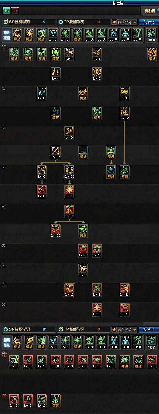 《DNF》3.7新版冰结师刷图加点推荐