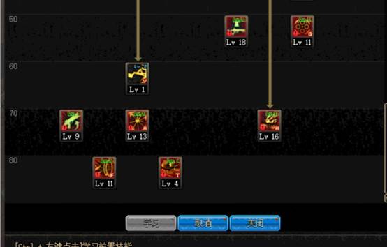《DNF》3.7女大枪刷图加点推荐