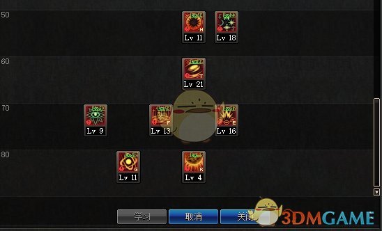 《DNF》3.7魔皇改版刷图加点推荐