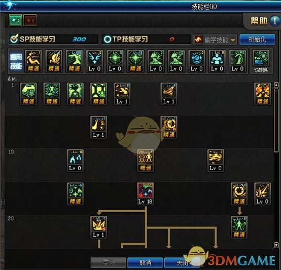 《DNF》3.7魔皇改版刷图加点推荐