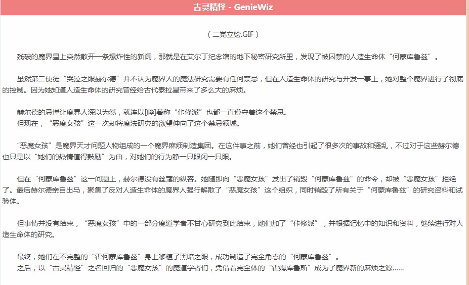 《DNF》95版本魔道学者大型攻略