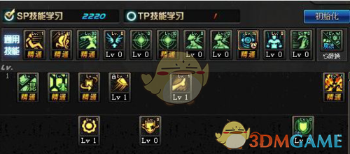 《DNF》2019黑曜神刷图加点攻略