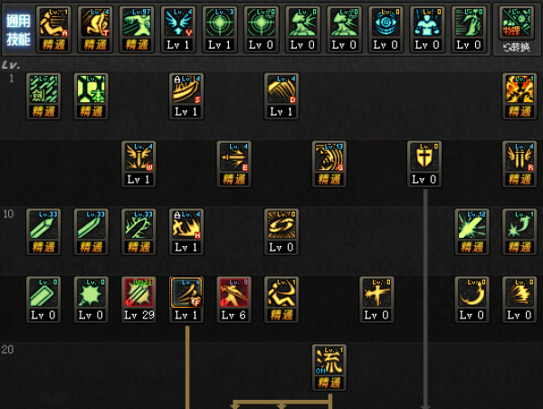 《DNF》3.7新版剑魂加点推荐