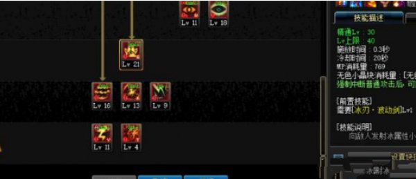 《DNF》3.7新版瞎子加点推荐