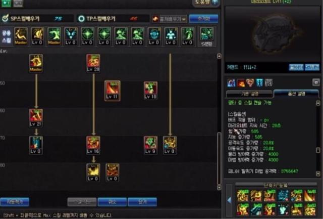 《DNF》奶萝觉醒职业介绍