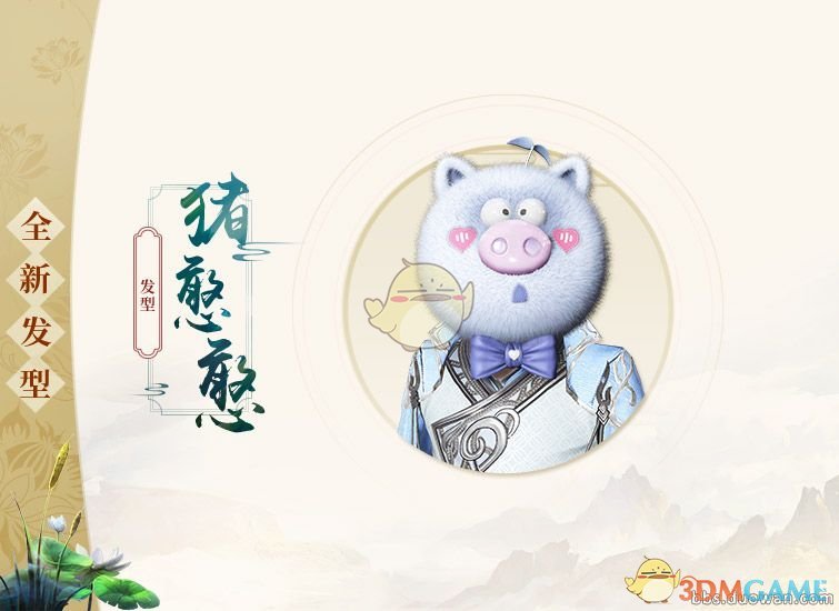 《古剑奇谭OL》春季充消活动各档次奖励一览