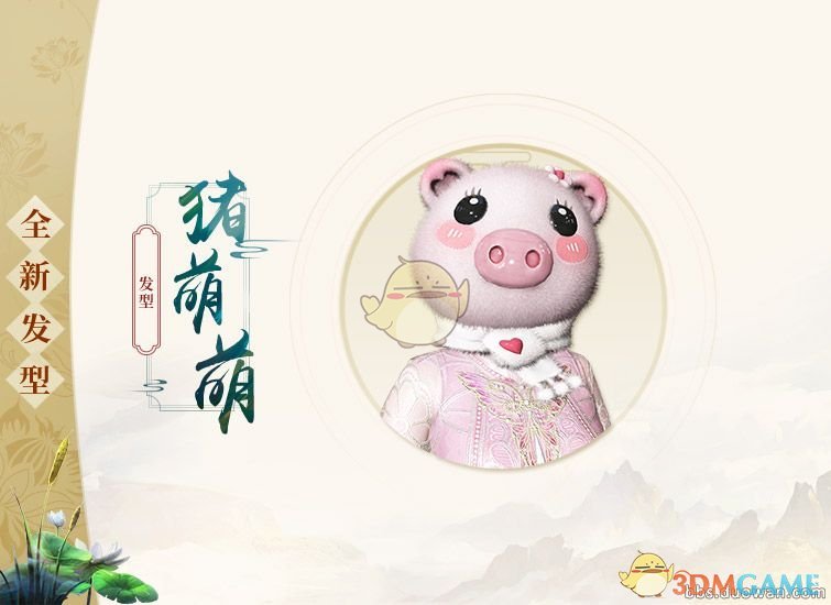 《古剑奇谭OL》春季充消活动各档次奖励一览