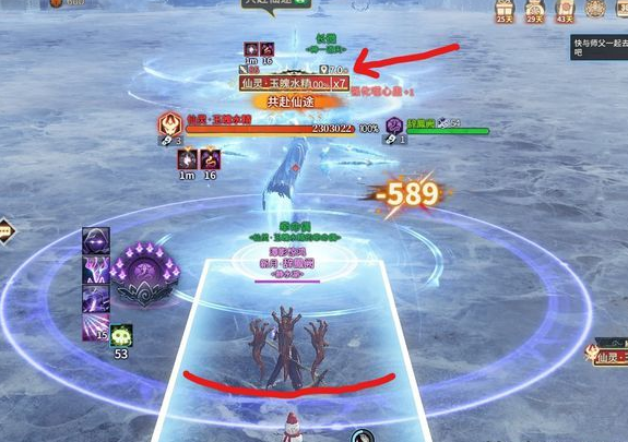 《古剑奇谭OL》咒隐四大金刚打法攻略