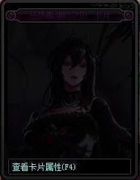 《dnf》95卡片附魔属性汇总