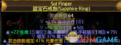 《流放之路》3.6贵族元打弓万血攻坚BD攻略