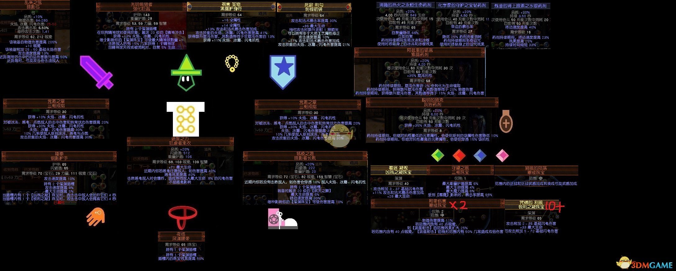 《流放之路》S7贵族最强BD推荐