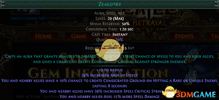 《流放之路》S7欺诈者贫血开荒BD推荐