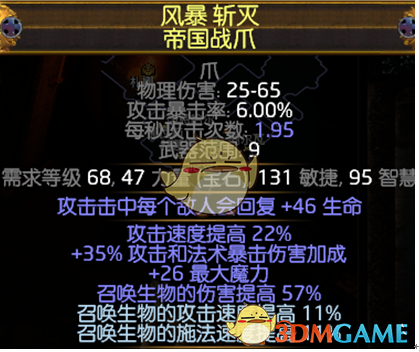 《流放之路》3.6勇士毒捷BD攻坚无敌造价低，轻松T18