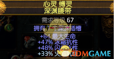 《流放之路》3.6勇士毒捷BD攻坚无敌造价低，轻松T18