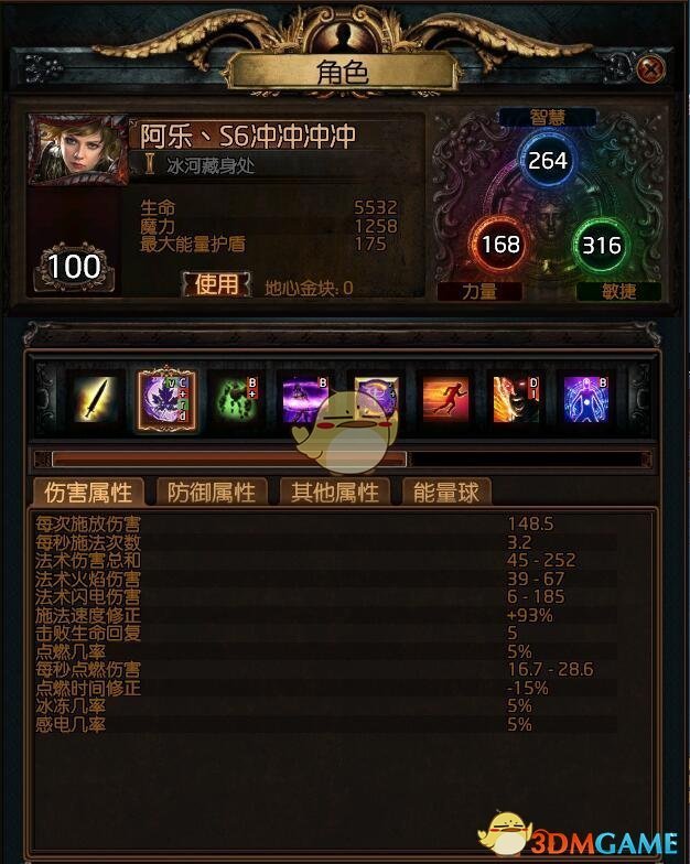 《流放之路》S7药侠瓦尔开荒BD搭配