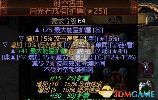 《流放之路》S7药侠瓦尔开荒BD搭配