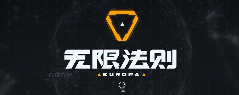 无限法则冒险者通行证是永久的吗