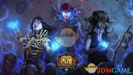 《流放之路》3.6开荒职业选择