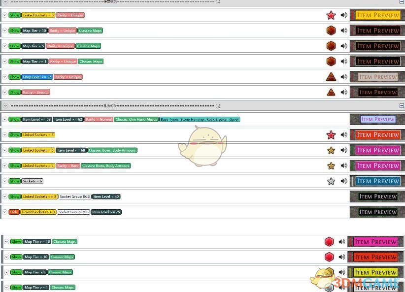 《流放之路》3.6过滤器分享