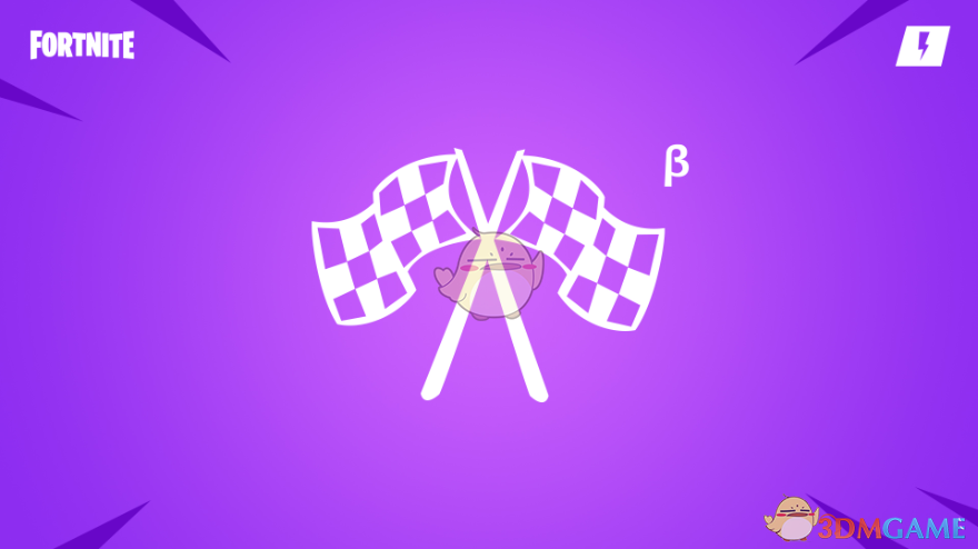 《堡垒之夜》V8.10版本更新内容全解