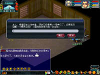 《梦幻西游》生养子女攻略