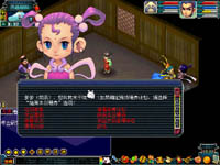 《梦幻西游》生养子女攻略