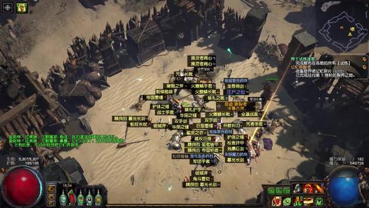 《流放之路》3.6圣宗图腾低造价T18BD攻略